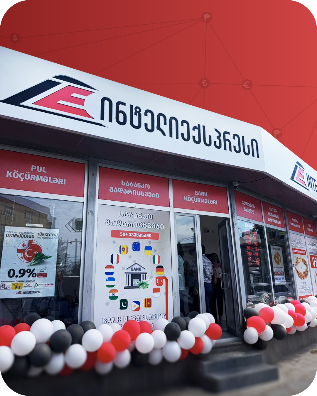 puladi_gzavnilebi puladi_gzavnilebi